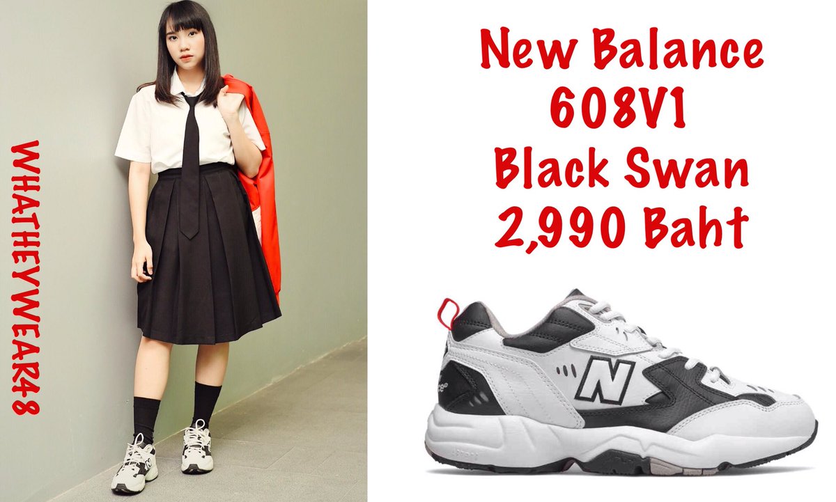 new balance black swan