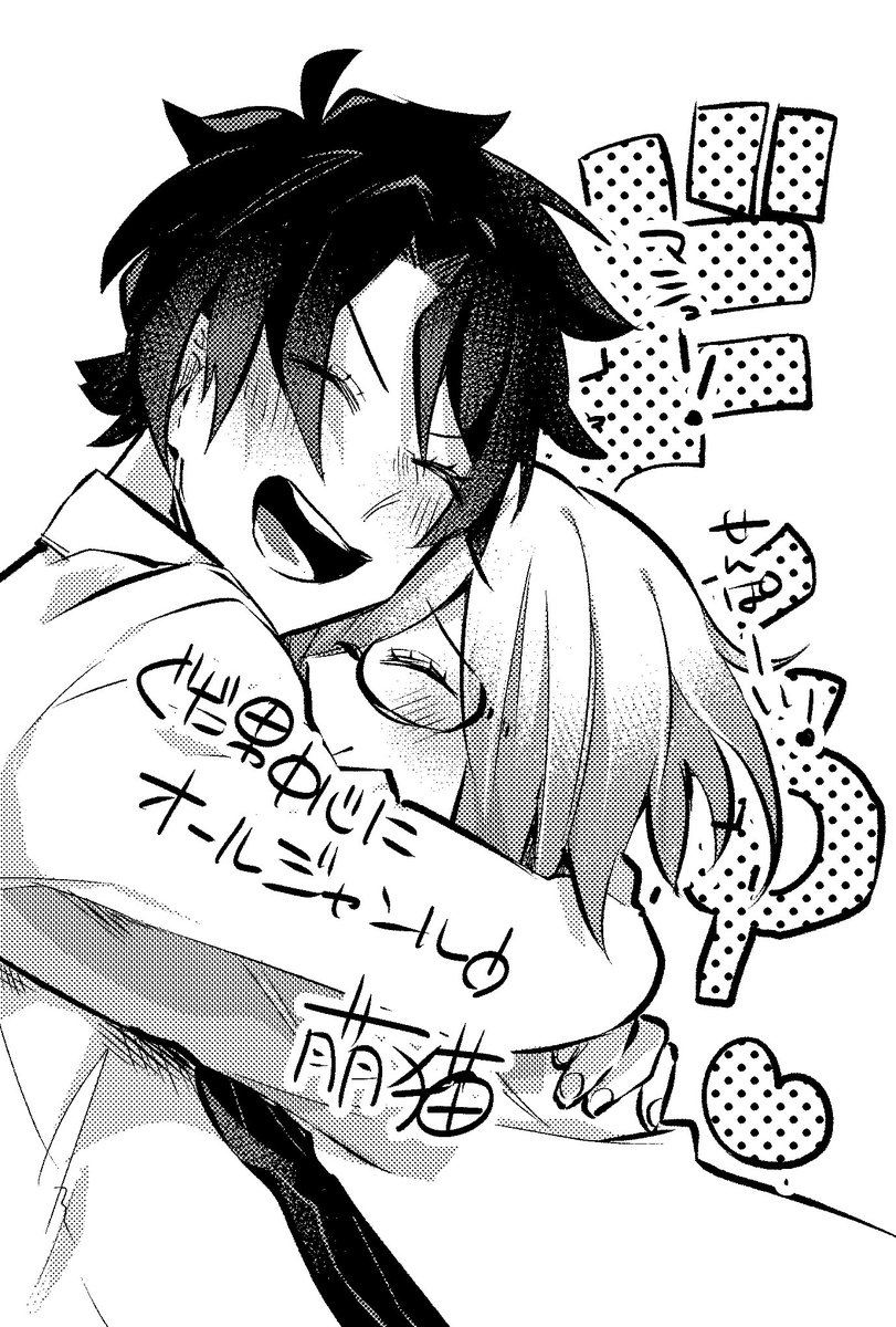 「5/3   つどーむ   I18」
王の器 Grail Oath札幌4

…にて既刊の再販と新しく書き下ろししたポスカ販売予定です!
みんな遊びにこれたら来てネ(   ◜ω◝ ) 