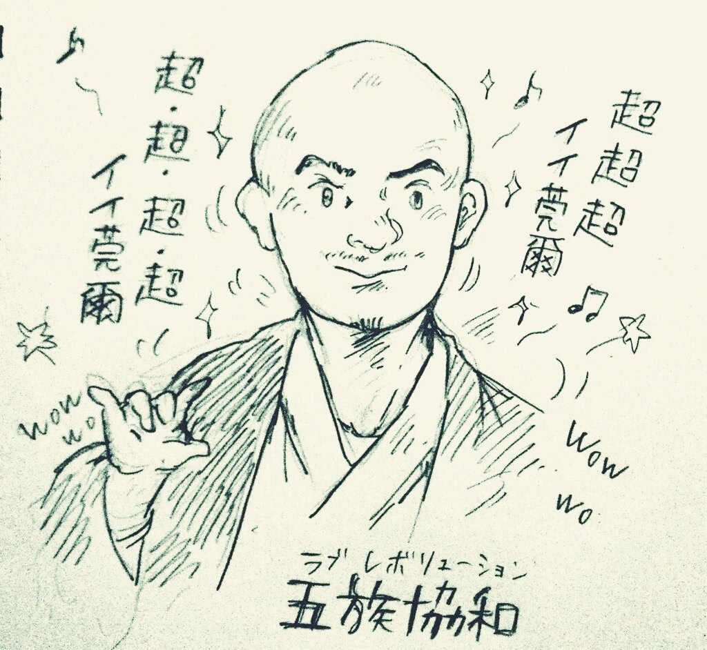 #平成最後に自分史上一番バズった絵を貼る

これかな～ 