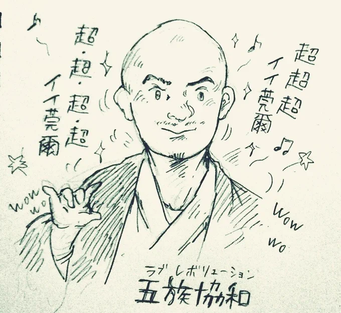 #平成最後に自分史上一番バズった絵を貼る

これかな～ 