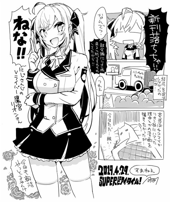 ピアイ才 Piaisai さんのマンガ一覧 古い順 12ページ ツイコミ 仮