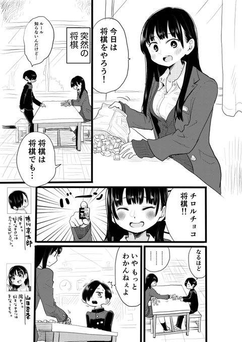 #平成最後に自分史上一番バズった画像を貼る 
なんだろ？一番好きなやつ貼ろ！ 