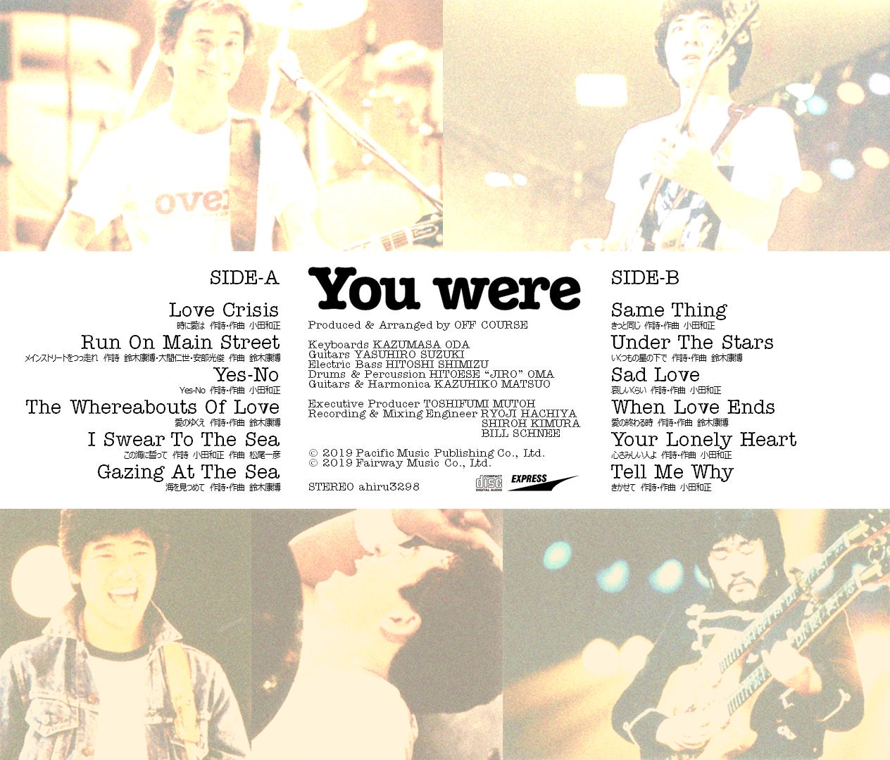 あひる On Twitter: "何か昭和っぽさを求めて。ということで自作コンピのオフコース三部作とスタイル・カウンシルを聴いていました。  ノスタルジー趣味を差し引いても昭和の楽曲は何故か洋楽も含めて音の響きが良い。いま想うことはそれだけです。 #昭和の日 #オフコース ...