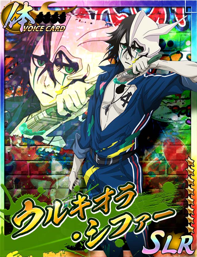 グリム ウルキオラ ＃BLEACH ＃卍解バトル ＃グリムジョー