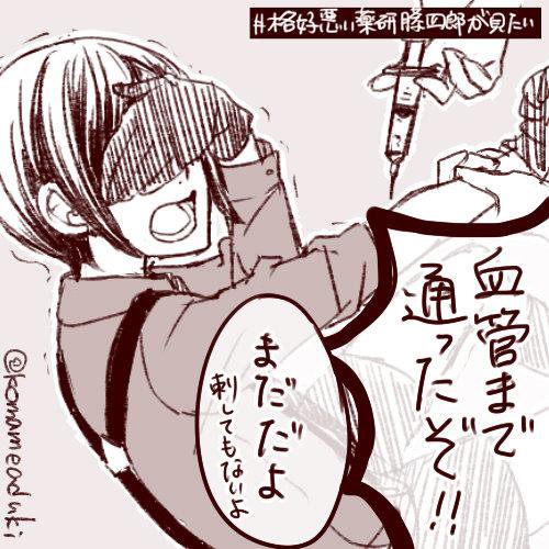 #平成最後に自分史上一番バズった絵を貼る
この辺かなぁ…最後のは本垢で2015年のものですわぉ… 