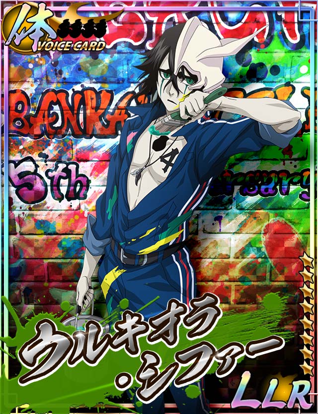 グリム ウルキオラ ＃BLEACH ＃卍解バトル ＃グリムジョー