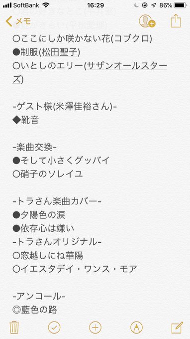 無料ダウンロード ここにしか咲かない花 ハモリ 人気のある画像を投稿する 無料ダウンロード ここにしか咲かない花 ハモリ 人気のある画像を投稿する