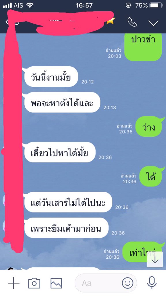 four_naka's tweet photo. รับงานระยองสายล่าง. เอาท่าไหนนะจนลูกค้าได้หายืมตังมาหาชะงั่น. 💋💋อมไปดูดไปแค่นั้น.  🔥🔥🔥ไอดี:0930029986. ติดต่อได้.                 โทร.  ทัก. นัด. เย็ด https://t.co/H8RoopIfyB