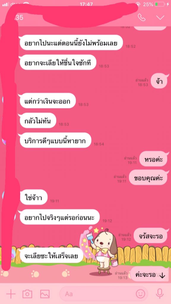 four_naka's tweet photo. รับงานระยองสายล่าง. เอาท่าไหนนะจนลูกค้าได้หายืมตังมาหาชะงั่น. 💋💋อมไปดูดไปแค่นั้น.  🔥🔥🔥ไอดี:0930029986. ติดต่อได้.                 โทร.  ทัก. นัด. เย็ด https://t.co/H8RoopIfyB