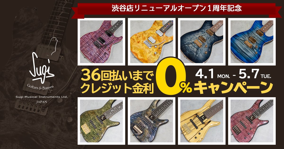 Sugi DS496MLR BTN-WN/H-MAHO2P NAT-BK Sugiはいいぞ - Search / X