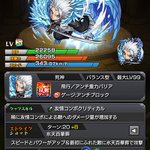 モンスト で しらゆき が話題に トレンディソーシャルゲームス