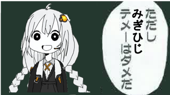 イーブンのtwitterイラスト検索結果 古い順