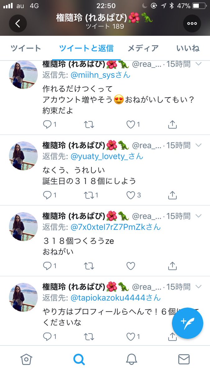 見るよう垢 Xthtbev6d1v4elt Twitter 見るよう垢 Xthtbev6d1v4elt Twitter