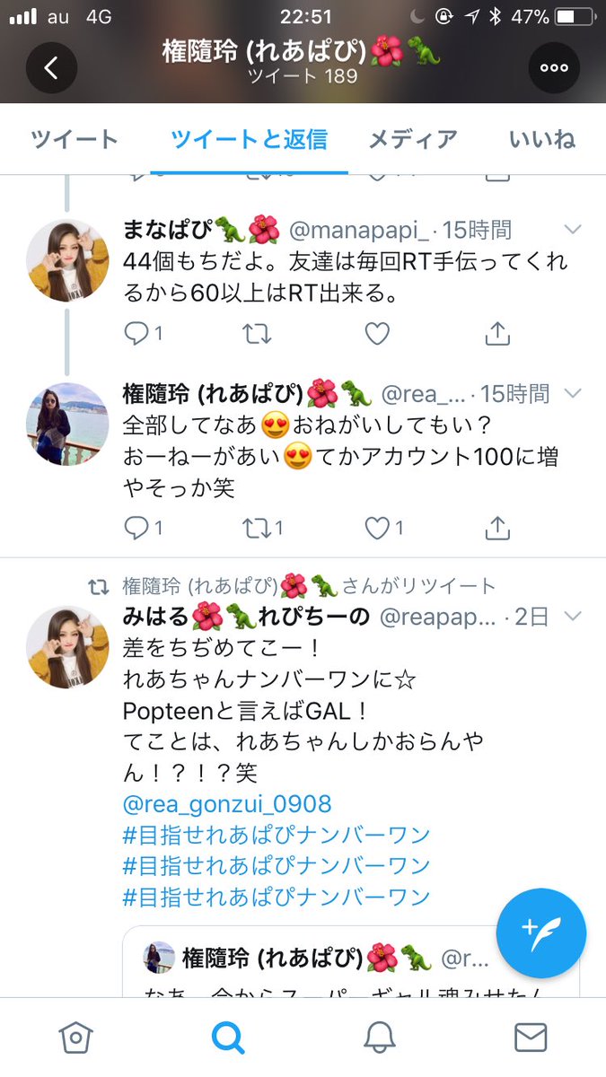見るよう垢 Xthtbev6d1v4elt Twitter 見るよう垢 Xthtbev6d1v4elt Twitter