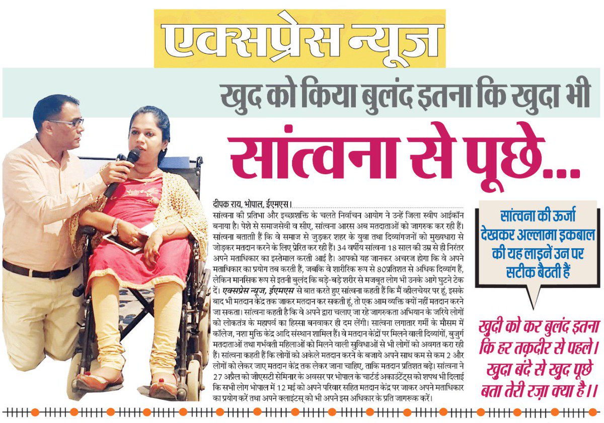 ca_santwana's tweet photo. https://t.co/JwqHqiIcqu