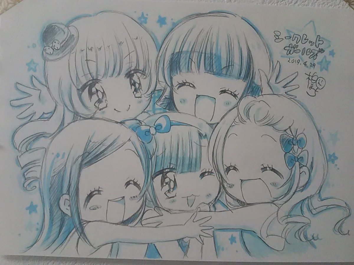 シークレットガールズ シークレットガールズ