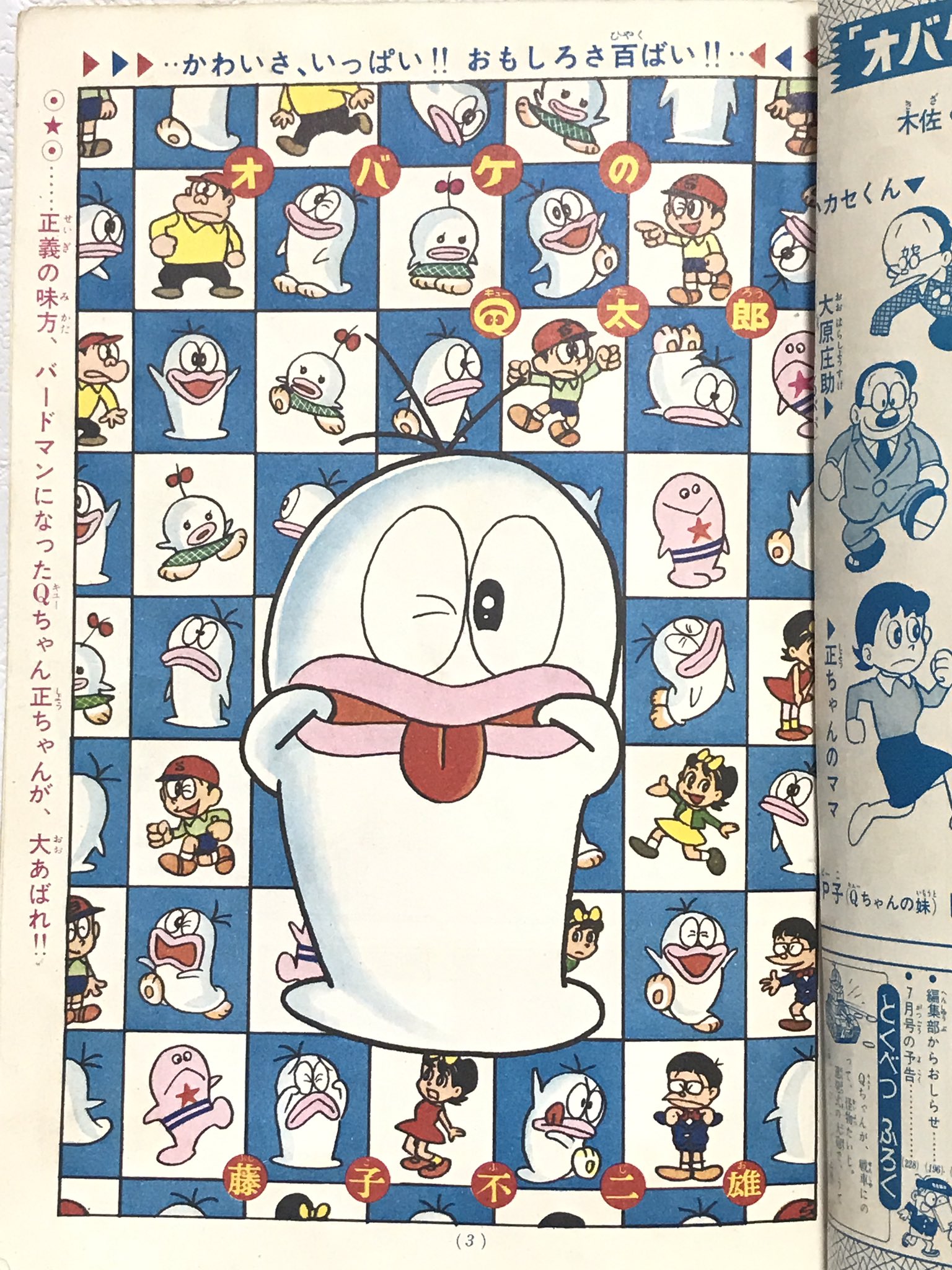 ひのき一志 on X: ひのき一志 on X: