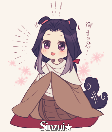 Sekirofanartのtwitterイラスト検索結果