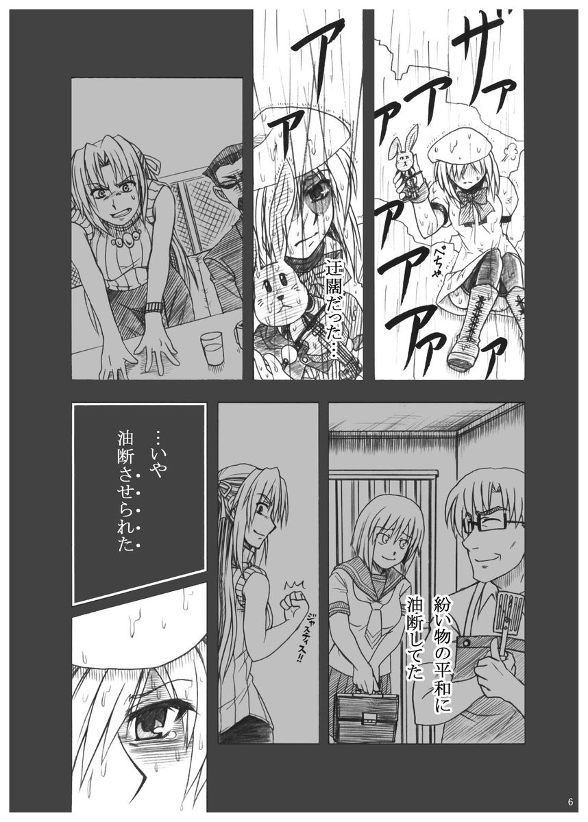えむきゅー ひぐらし目明し編if Afterなシリアス漫画 1 7 続きはリプ欄へ 前作 はこちら T Co Fhqibzzrdv ひぐらし 目明し編 竜宮レナ 園崎詩音 えむきゅー ひぐらし目明し編if Afterなシリアス漫画 1 7 続きはリプ欄へ 前作 はこちら T Co Fhqibzzrdv ひぐらし 目明し編 竜宮レナ 園崎詩音