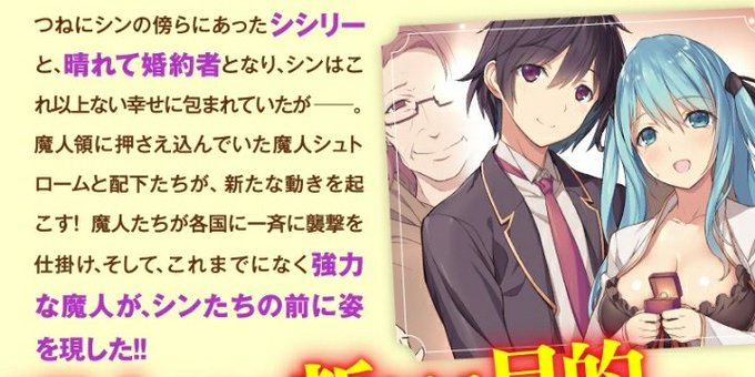 婚約者のtwitterイラスト検索結果 婚約者のtwitterイラスト検索結果