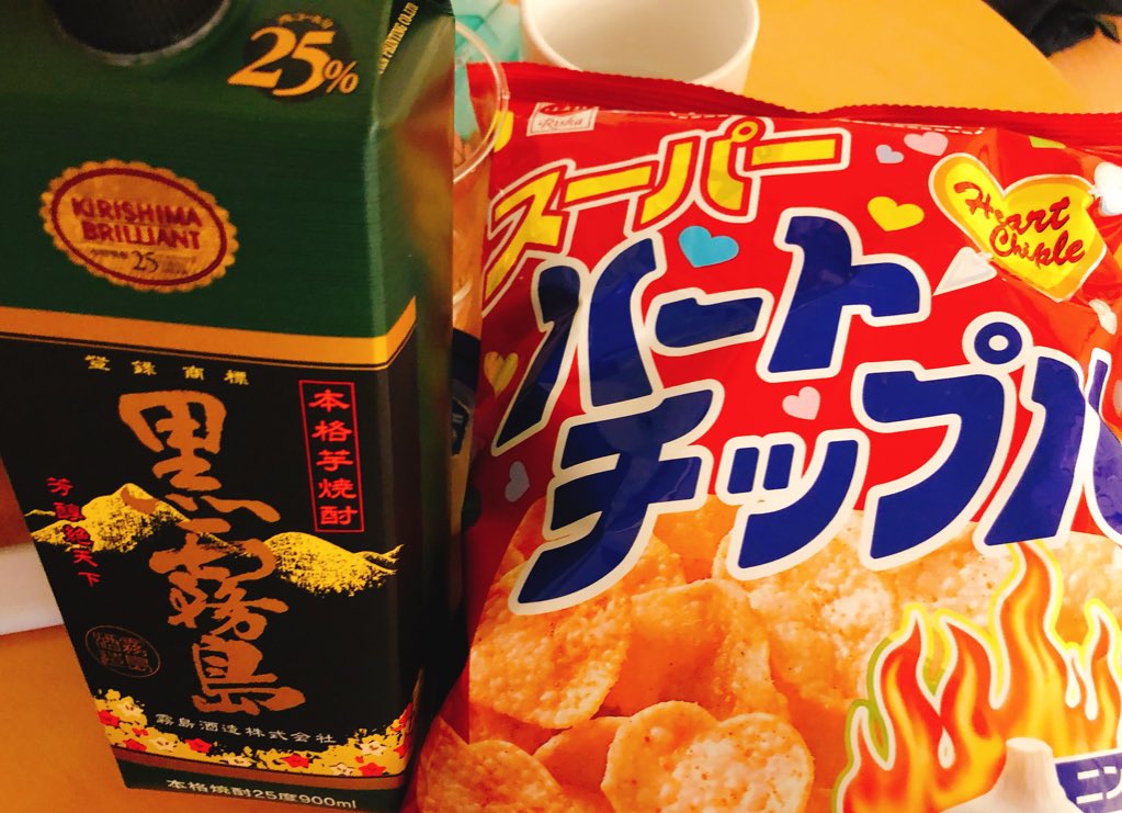 ハートチップル