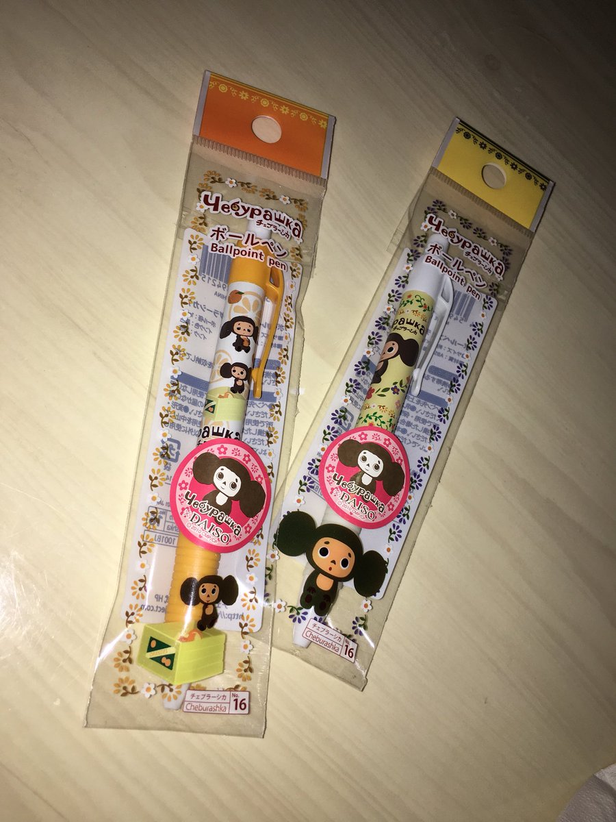 19年4月第5週 ダイソー100円グッズ Twitterパトロール Daiso ダイソー ページ 3