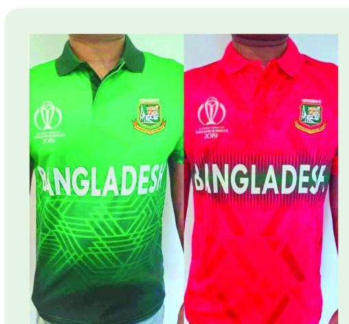 bangladesh new jersey world cup 2019