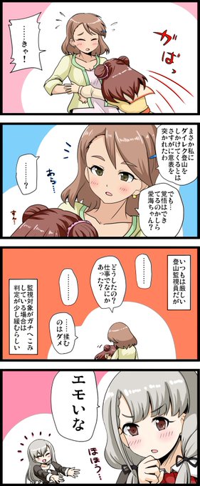 柳清良 を含むマンガ一覧 いいね順 ツイコミ 仮