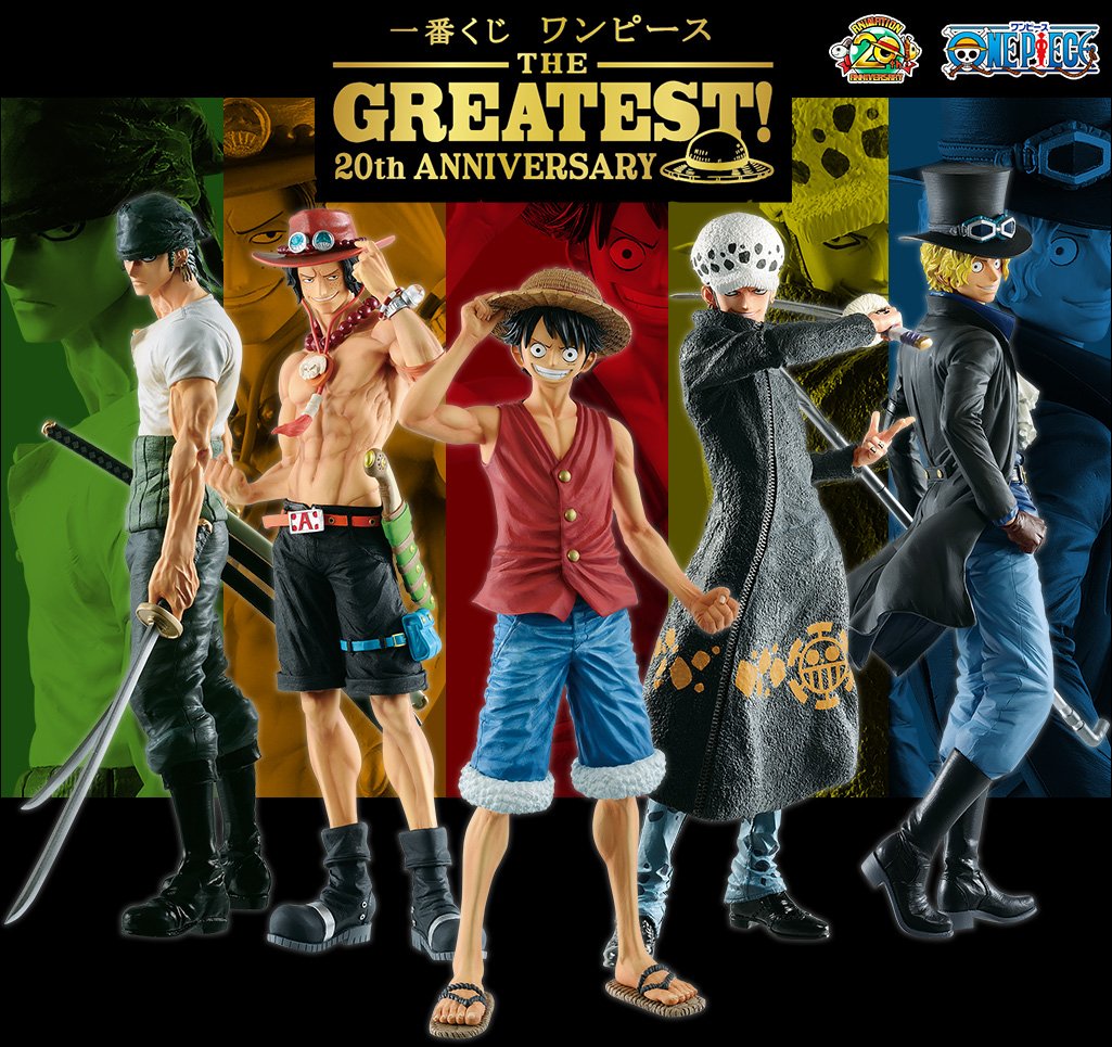 AitaiKuji on X: "Ichiban Kuji is coming out with a ONE PIECE