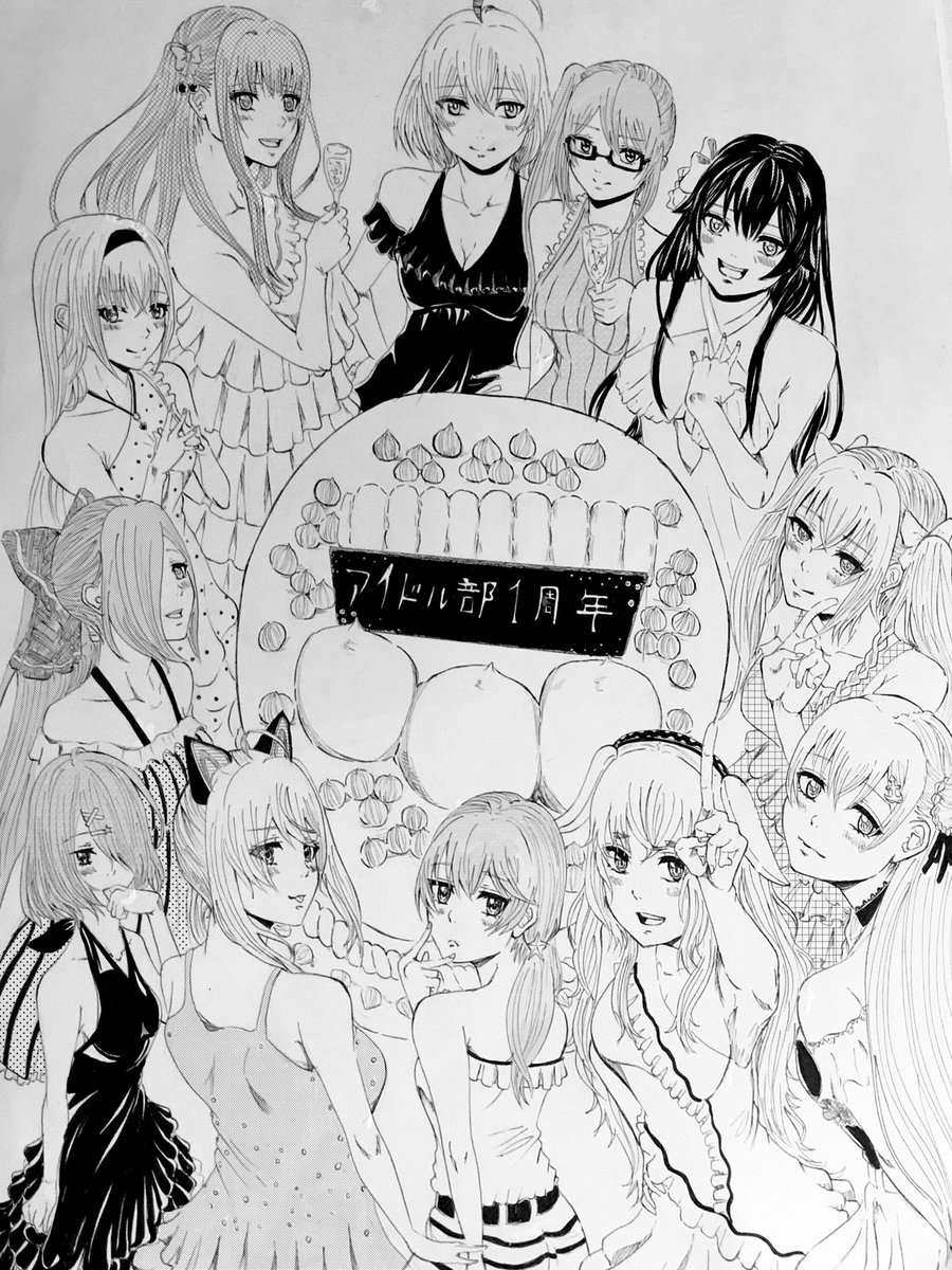 アイドル部1周年おめでとう〜㊗️
これからも応援していきます!
#ちぇり絵
#ふたばあーと
#ピノの自由帳
#もちにゃあと
#なとあーと
#イオリの森美術館 
#すずあーと
#TamaArt
#いろは絵馬 
#あずきそあーと
#牛絵巻
#めめあーと 