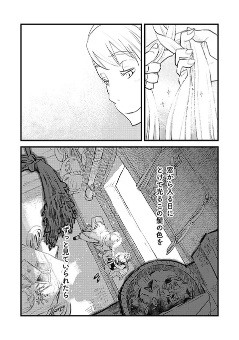 7/8 
