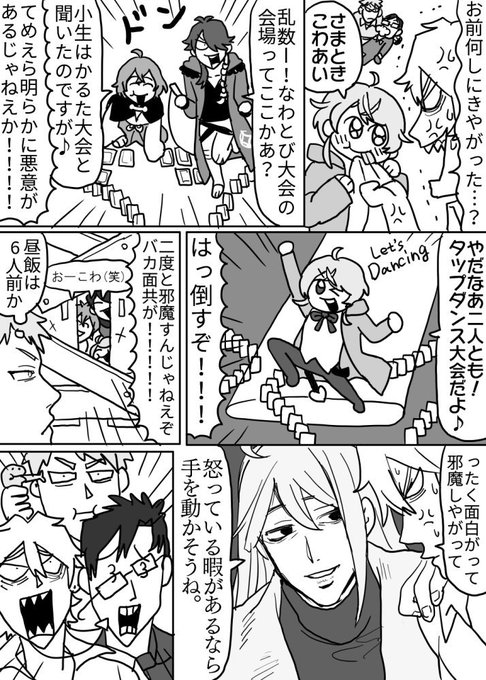 にゃもさん の最近のツイート 26 Whotwi グラフィカルtwitter分析 にゃもさん の最近のツイート 26 Whotwi グラフィカルtwitter分析