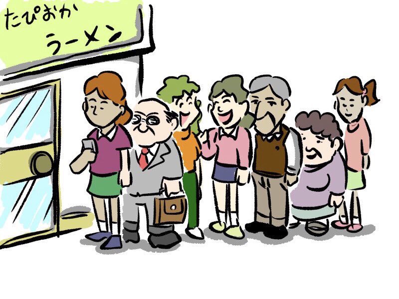 ネゼミちゃん Twitterissa タピオカラーメン屋に並ぶ男女比率 ネゼミ ネゼミちゃん まんが マンガ 漫画 タピオカ ラーメン タピオカラーメン 行列 ネゼミちゃん Twitterissa タピオカラーメン屋に並ぶ男女比率 ネゼミ ネゼミちゃん まんが マンガ 漫画 タピオカ ラーメン タピオカラーメン 行列