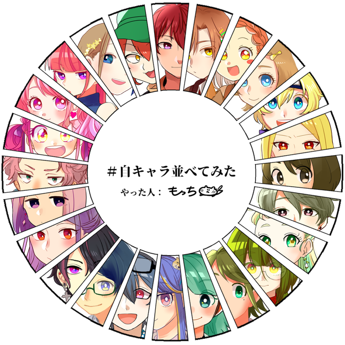 テンプレお借りしましたのtwitterイラスト検索結果 古い順 テンプレお借りしましたのtwitterイラスト検索結果 古い順