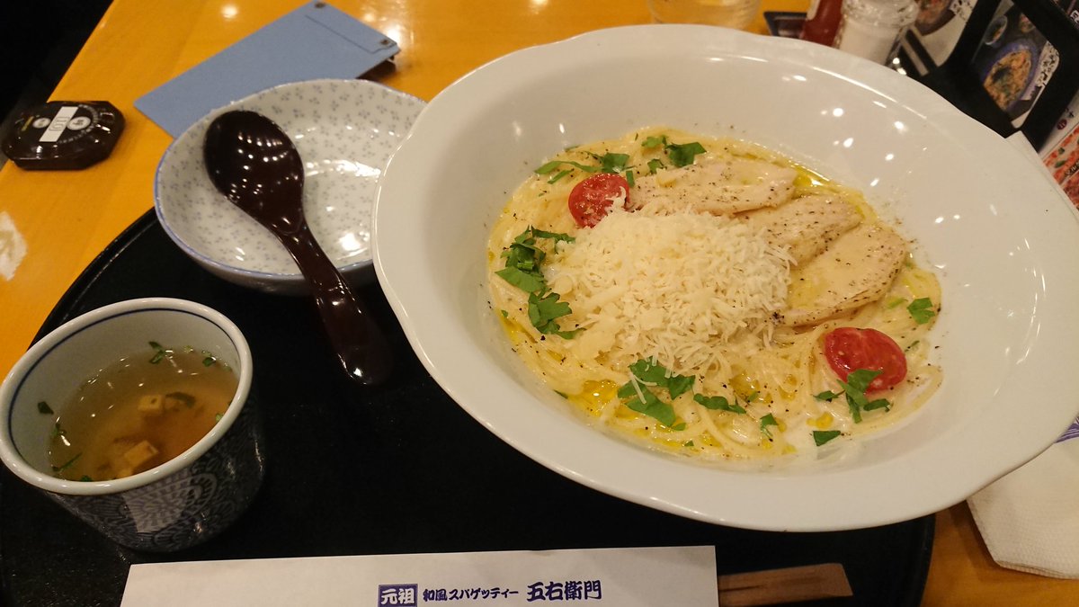 炙りチキンと山盛りパルミジャーノのクリームスープ 炙りチキンと山盛りパルミジャーノのクリームスープ
