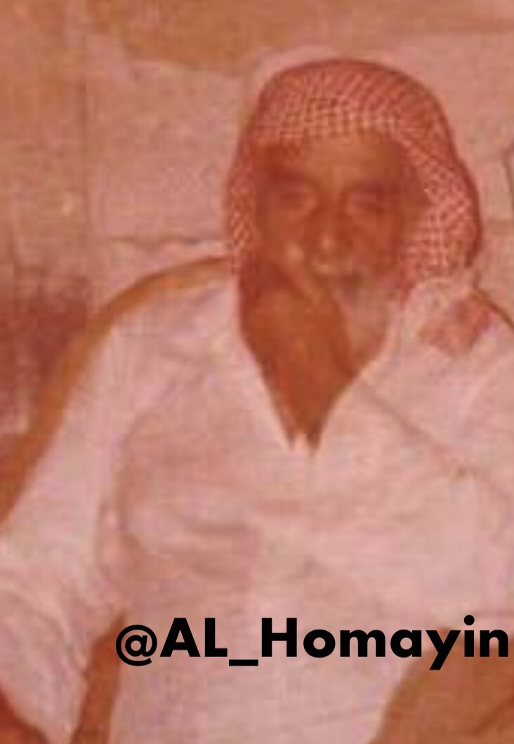 Al_Homayin's tweet photo. ابوي 
احمد بن حميّن
 بن عبداللطيف الحميّن 
رحمه الله تعالى واسكنه الله فسيح جناته وذريته قبل ٤٠ سنه https://t.co/ul9uhWfTXA