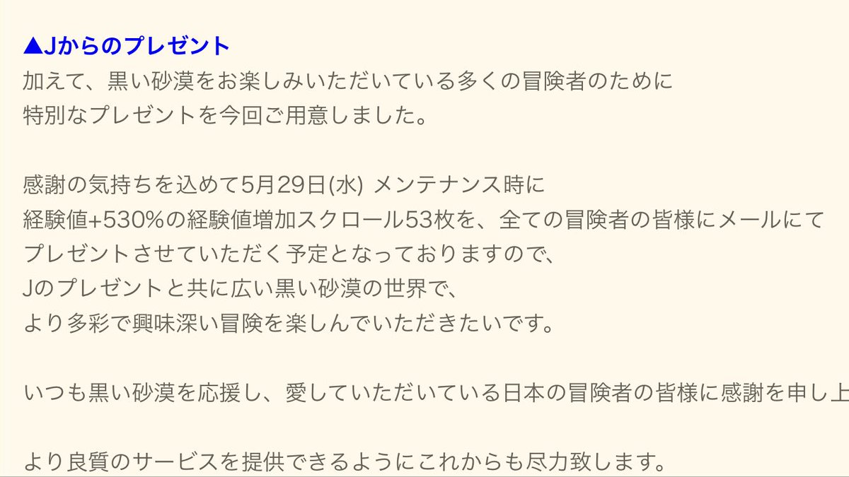 セラの聖騎士 黒い砂漠pc On Twitter ジョン カビラ