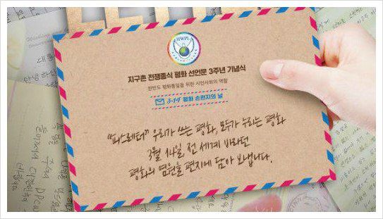 nokduh's tweet image. #피스레터 #DPCW #DPCW3주년기념 #한반도평화통일 #화이트데이
#HWPL

DPCW3주년기자회견 피스레터에 동참해요~
 
me2.do/GtPxhl2u