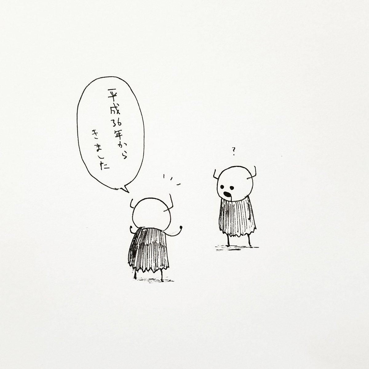 これから出てくるであろう、平成がずっと続いているパラレル物を見てみたい 