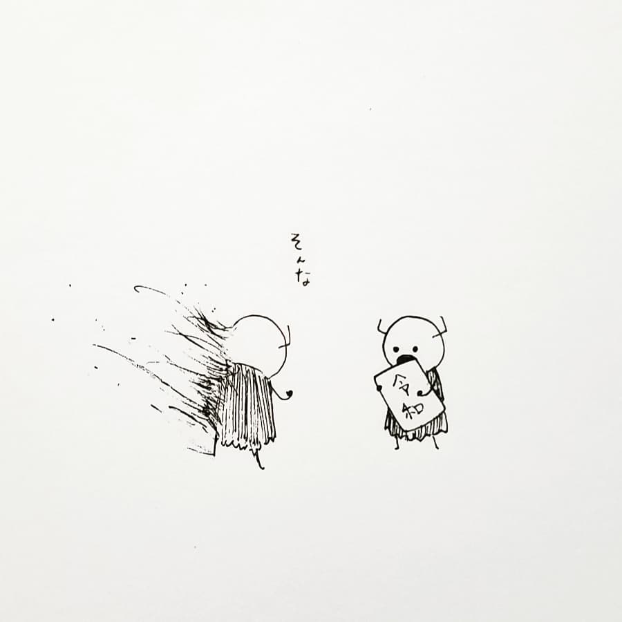 これから出てくるであろう、平成がずっと続いているパラレル物を見てみたい 