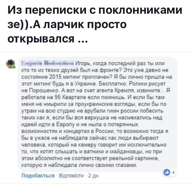 Зеленський повертається в Україну - Цензор.НЕТ 3716