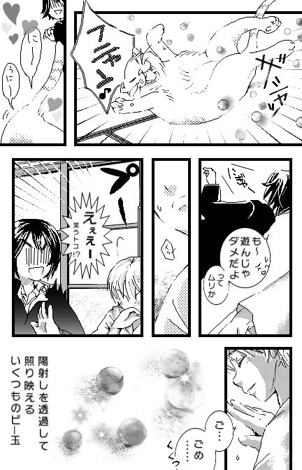 ② 