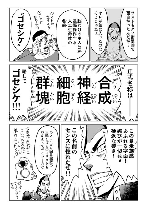 カミムラ晋作さん がハッシュタグ どくヤン をつけたツイート一覧 1 Whotwi グラフィカルtwitter分析 カミムラ晋作さん がハッシュタグ どくヤン をつけたツイート一覧 1 Whotwi グラフィカルtwitter分析