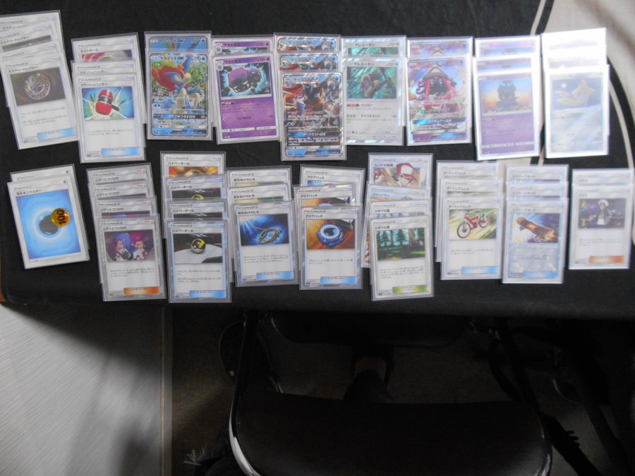 ポケカ ゲッコウガgx 神出鬼没 大会優勝デッキレシピ ポケカ速報 ポケカタクティクス
