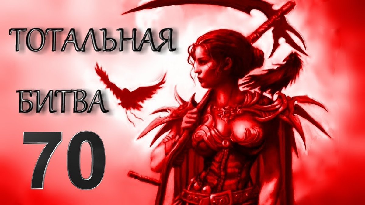 Mount &amp; Blade Warband: мод Тотальная Битва №70

#Тотал #Battle #MountandBlade лучшие сериалы
Сообщение Mount &amp; Blade Warband: мод Тотальная Битва №70 появились сначала на Muzic Video.

igrocs.ru/2019/04/29/mou…