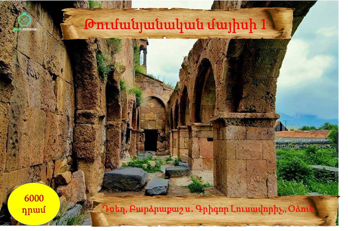 your_armenia's tweet photo. #tour #spring #may #Odzun, #Dsegh #lori #Armenia https://t.co/ZVQgyScjf2
