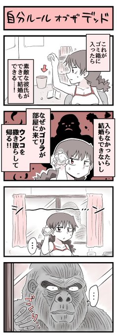 #平成最後に自分史上一番バズった絵を貼る
これやろ。 