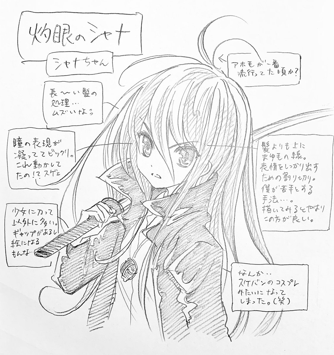 渡辺 潤 オッさん漫画家の萌え探索 38 なんて事だ 萌えの巨匠に今迄触れてなかったなんて 吾妻ひでお先生なくして今の萌え絵や美少女キャラ達は生まれてこなかった 断言 勿論ロリコンだけでなくsf漫画を広めた実績も忘れてはならない 漫画界へ残し 渡辺 潤 オッさん漫画家の萌え探索 38 なんて事だ 萌えの巨匠に今迄触れてなかったなんて 吾妻ひでお先生なくして今の萌え絵や美少女キャラ達は生まれてこなかった 断言 勿論ロリコンだけでなくsf漫画を広めた実績も忘れてはならない 漫画界へ残し