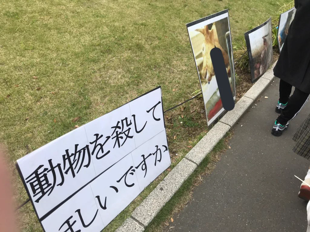 肉フェスの楽しい気分が台無し…過激派ヴィーガンもいるのね！