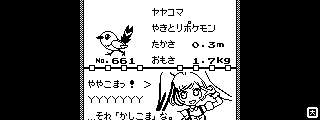 過去に #Miiverse で描いた手書き投稿その50。#ドット絵#pixelart #ほむC図鑑 #イラスト好きな人と繋がりたい 